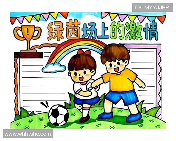 足球小将国际球星成长之路与绿茵梦想辉煌历程